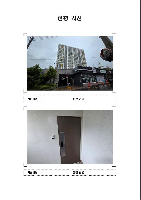 물건 사진 1