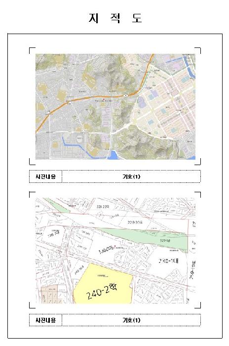 물건 사진 2
