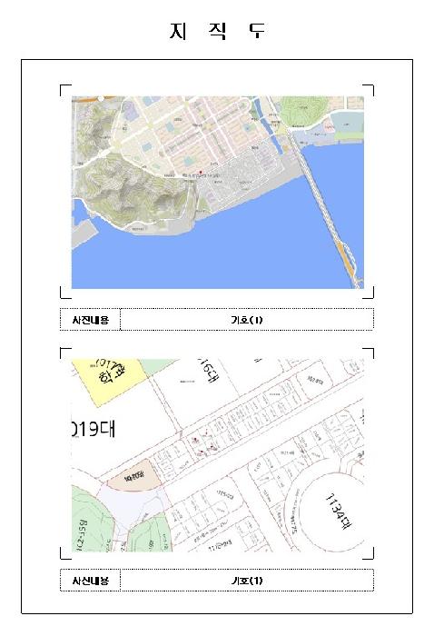 물건 사진 2
