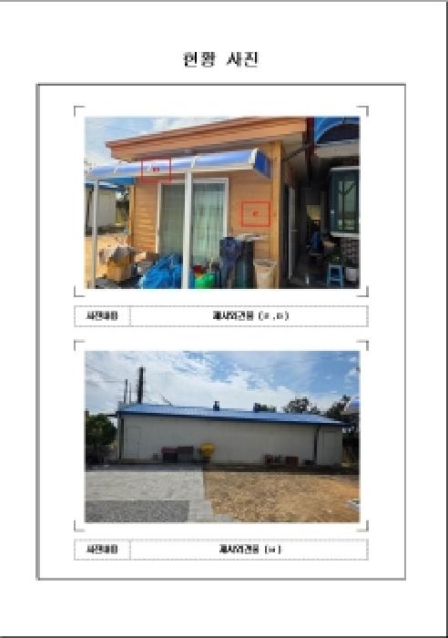 물건 사진 4