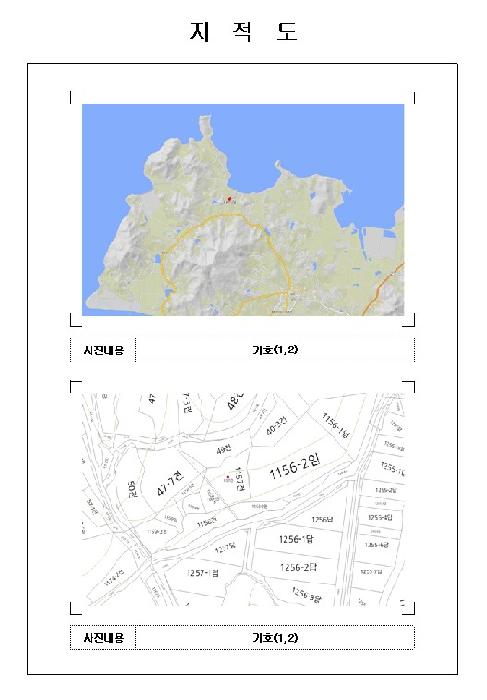 물건 사진 6