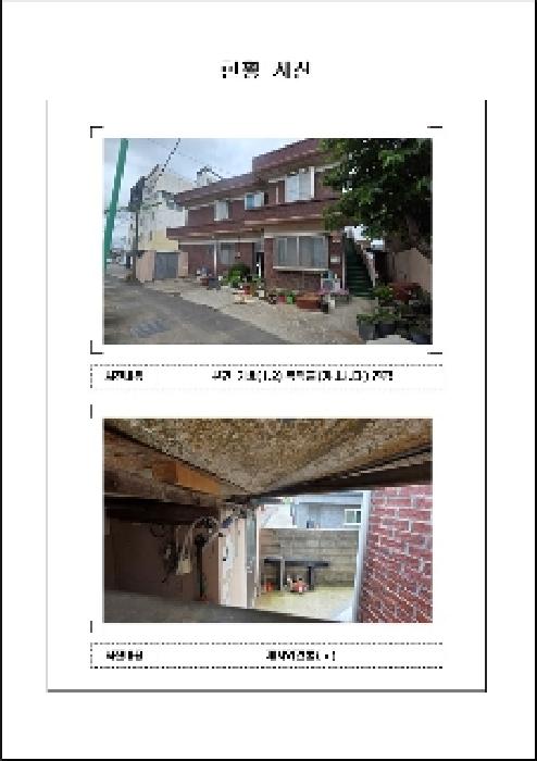 물건 사진 1