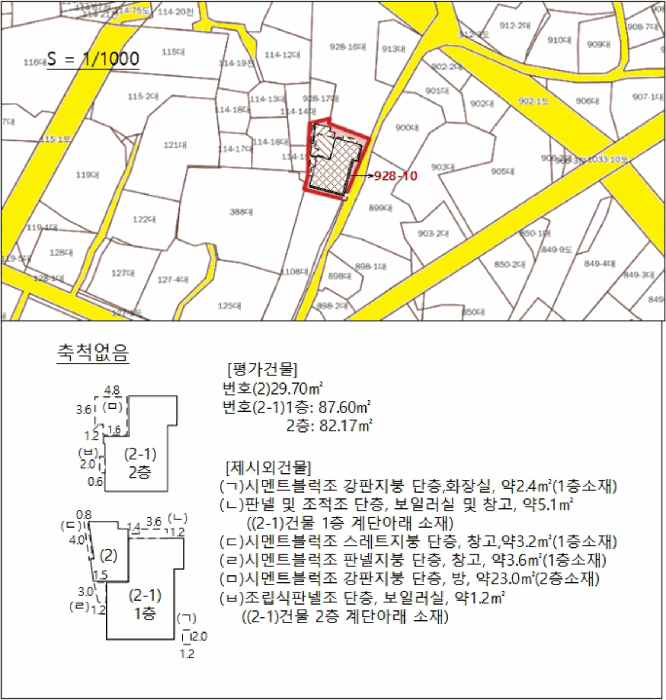 물건 사진 15