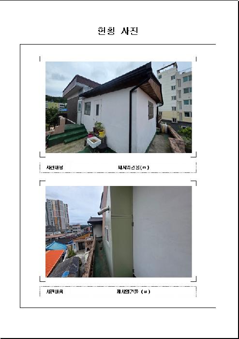물건 사진 3