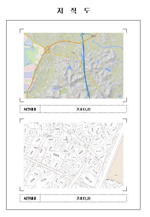 물건 사진 4