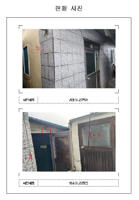 물건 사진 12