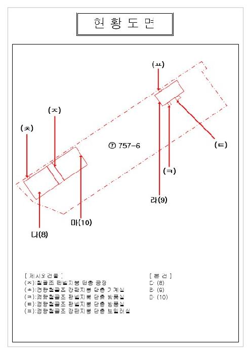 물건 사진 13