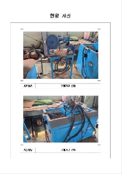 물건 사진 19