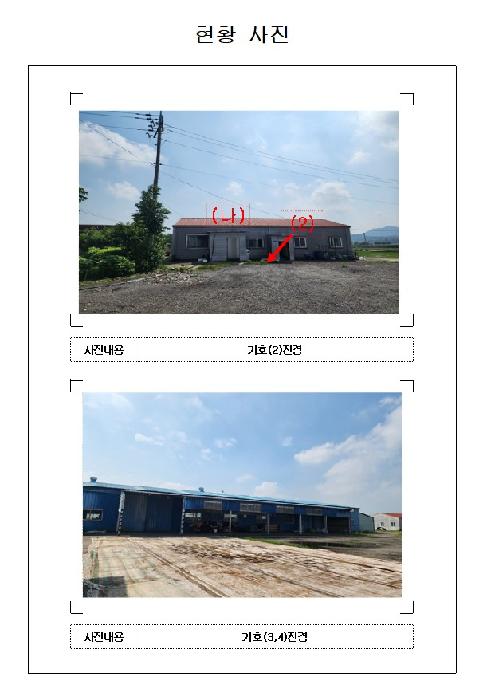 물건 사진 3