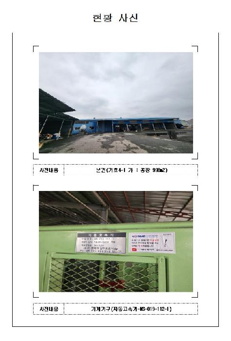 물건 사진 22
