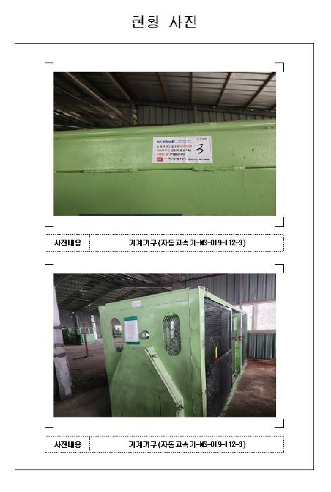 물건 사진 25