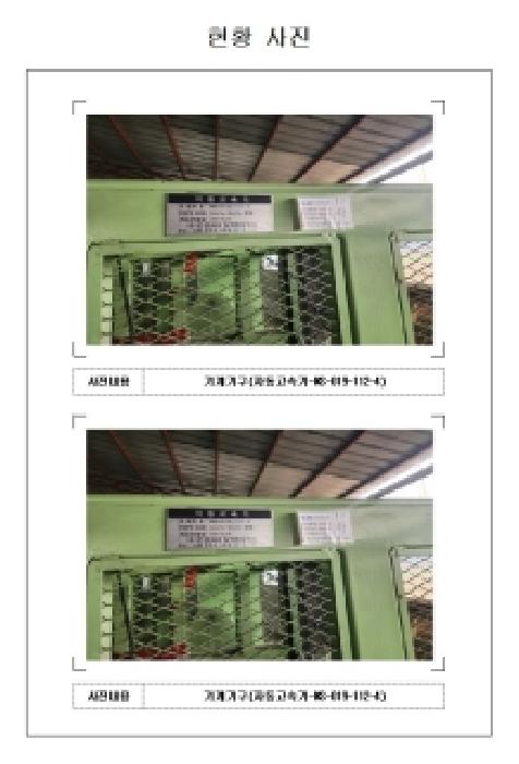물건 사진 26