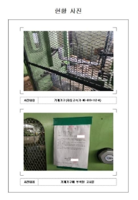 물건 사진 27