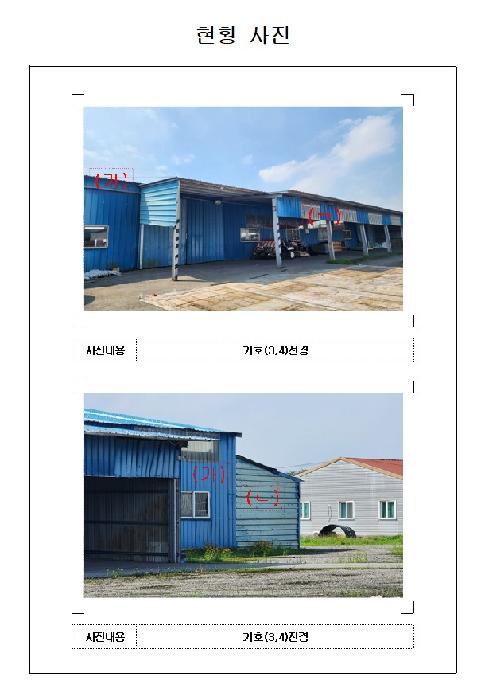 물건 사진 4