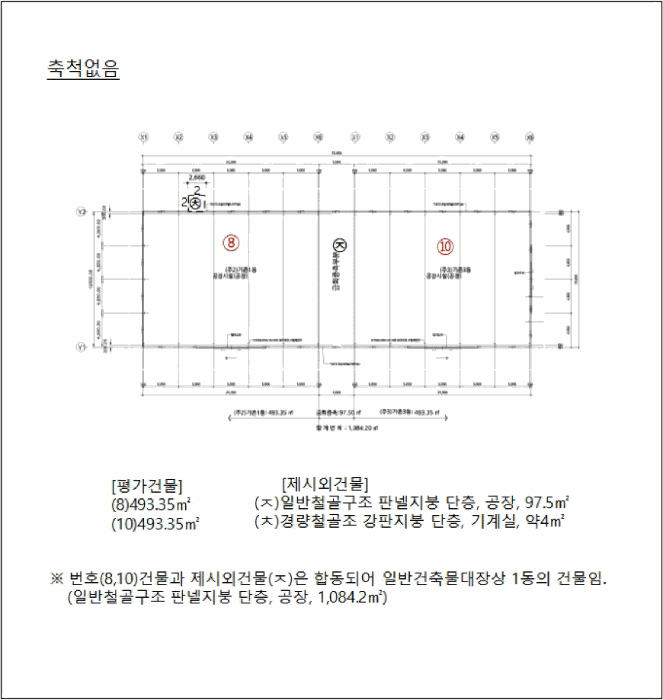 물건 사진 31