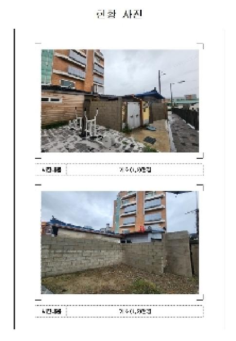 물건 사진 11