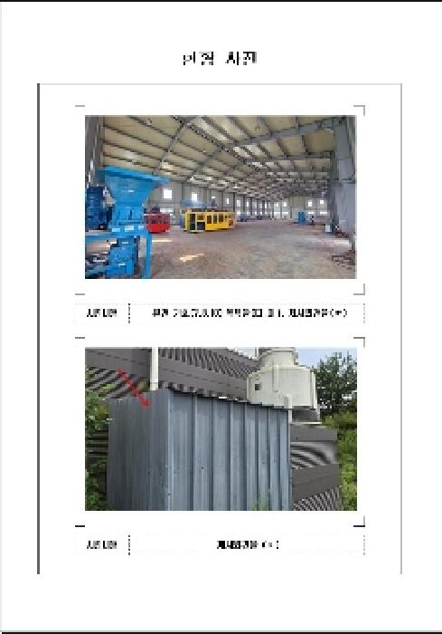 물건 사진 15