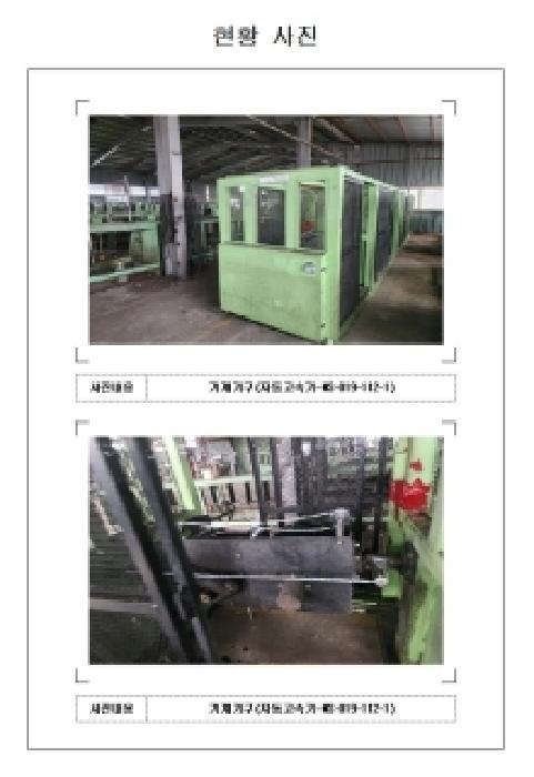물건 사진 23