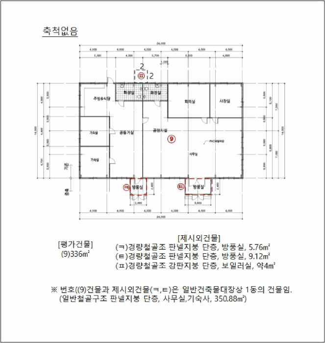 물건 사진 32