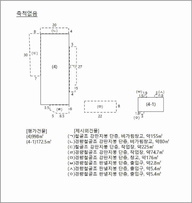 물건 사진 98