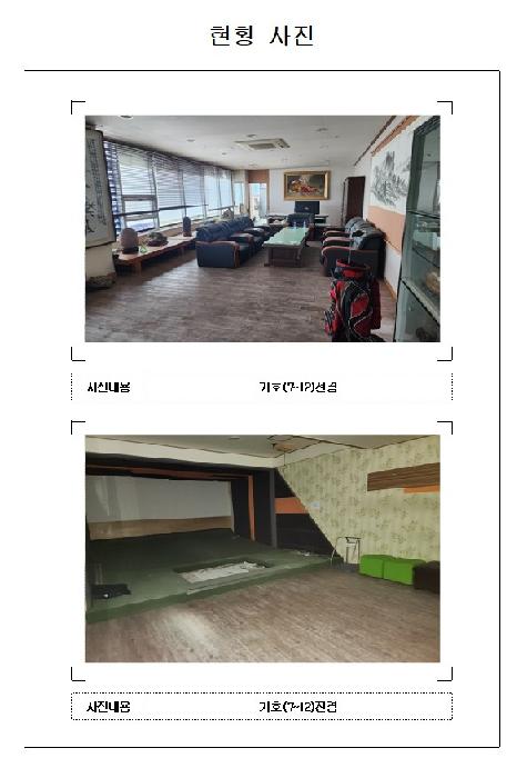 물건 사진 7
