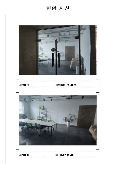 물건 사진 4