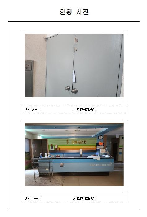 물건 사진 5