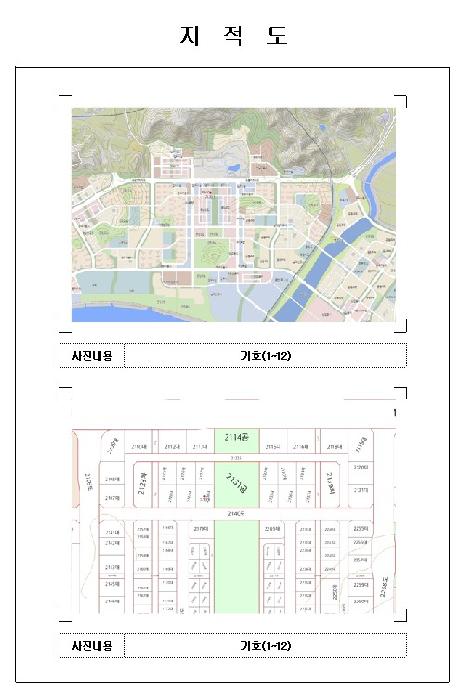 물건 사진 9