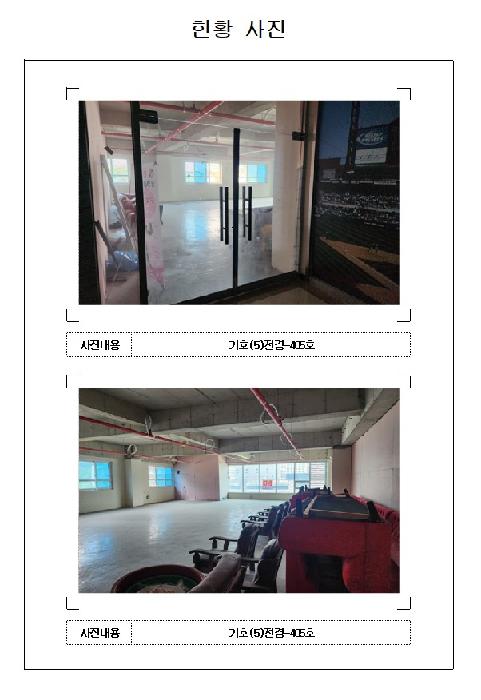 물건 사진 3