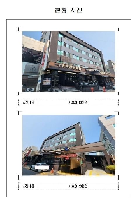 물건 사진 2