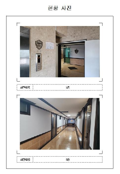 물건 사진 8