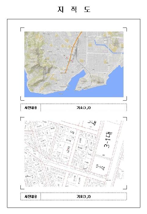 물건 사진 9