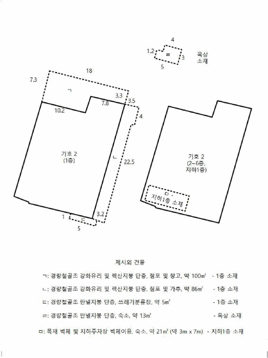 물건 사진 10