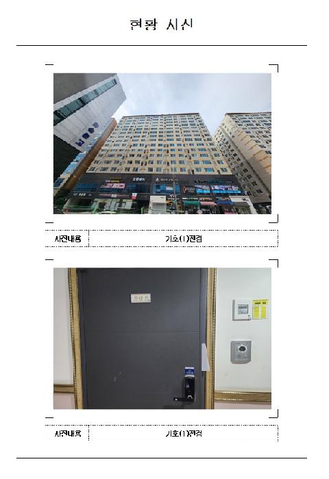 전라남도 무안군 삼향읍 남악리 2116 남악도휘에드가5차오피스텔 5층505호 사진 1