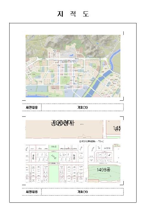 전라남도 무안군 삼향읍 남악리 2116 남악도휘에드가5차오피스텔 5층505호 사진 2