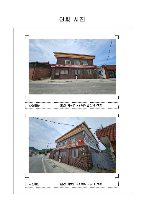물건 사진 1