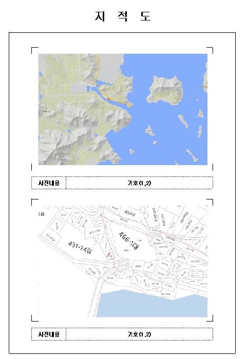 물건 사진 3
