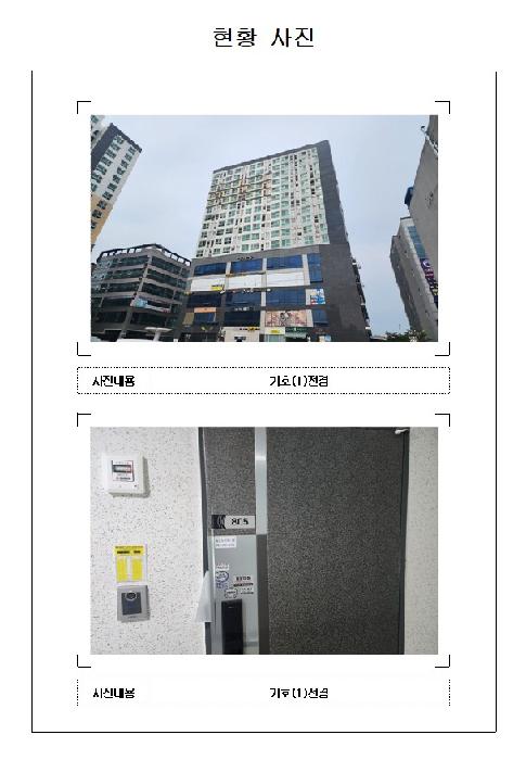 물건 사진 1