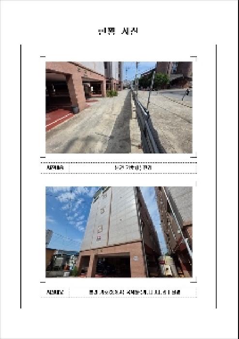 물건 사진 1