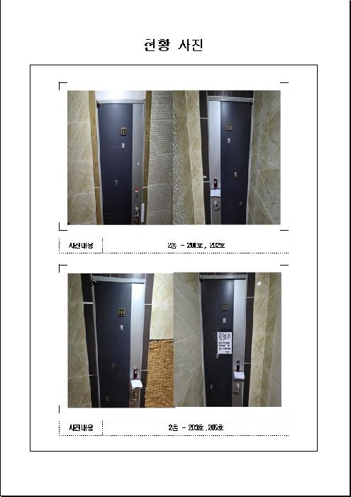 물건 사진 2