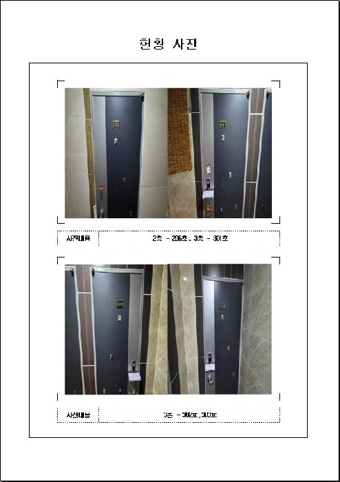 물건 사진 3