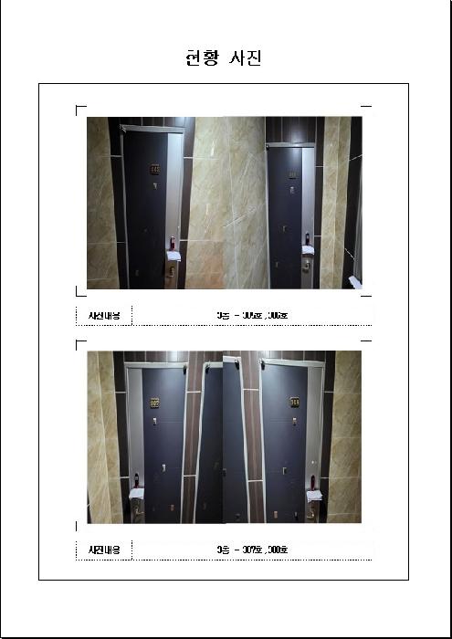 물건 사진 4