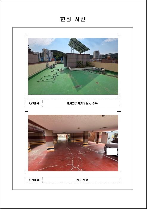 물건 사진 7