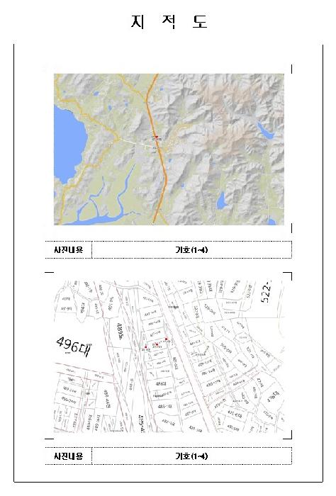 물건 사진 8