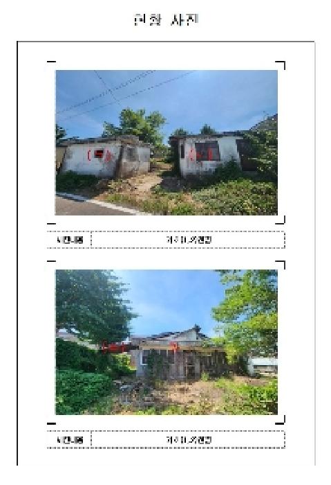 물건 사진 1