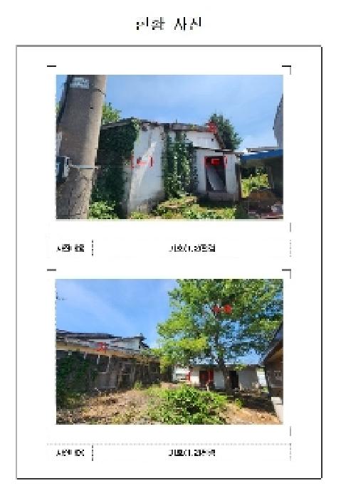 물건 사진 2