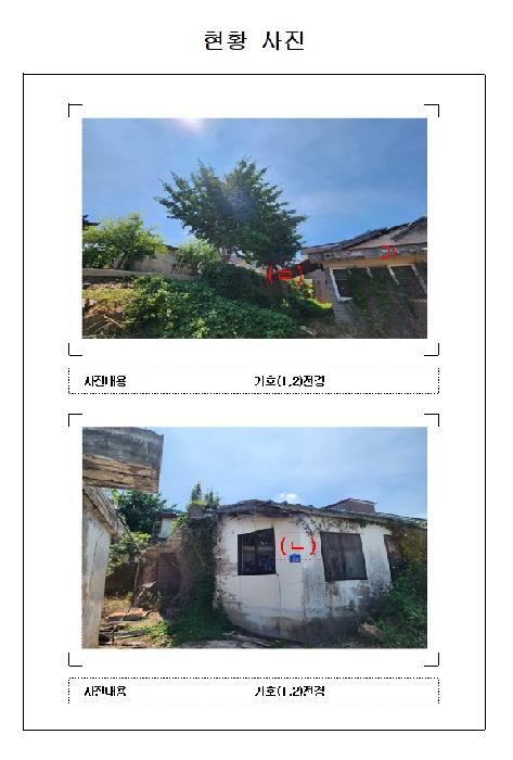 물건 사진 3