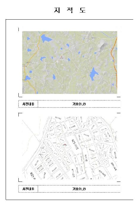 물건 사진 4