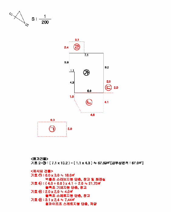 물건 사진 5