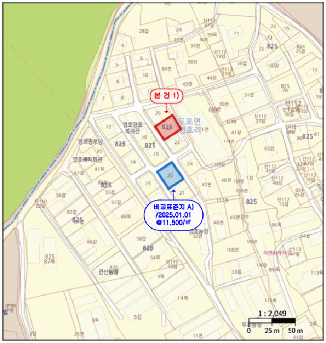 물건 사진 8